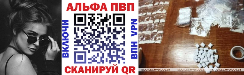 ссылка на мегу Камышин APVP кристаллы