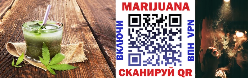 где купить кракен рабочий сайт Canna-Cookies конопля Камышин