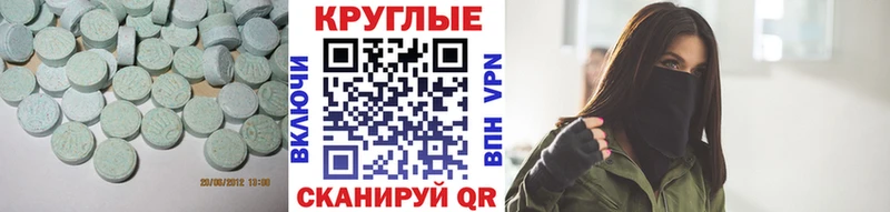 ЭКСТАЗИ бентли  Камышин 