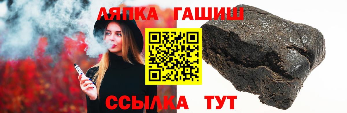Гашиш Ice-O-Lator Камышин