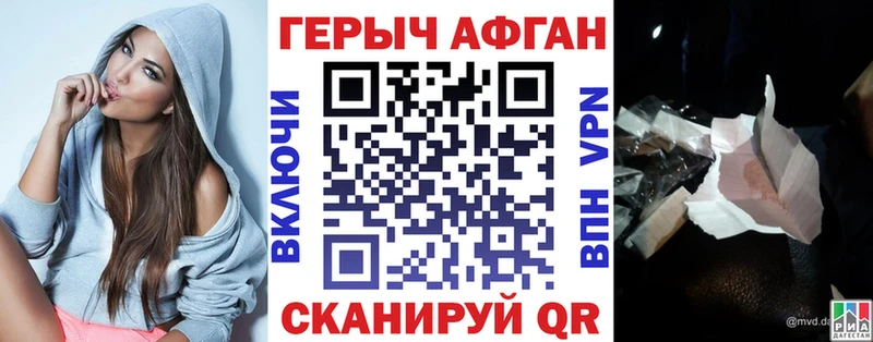 MEGA   Камышин  Героин гречка 