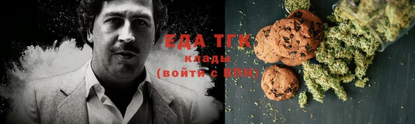 таблы Новокубанск