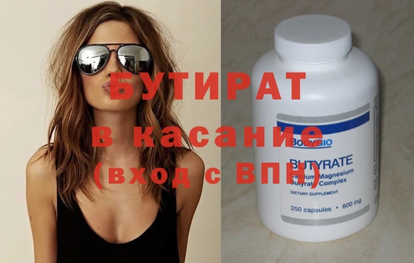 круглые Алзамай