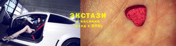 круглые Алзамай