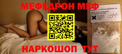 круглые Краснокаменск