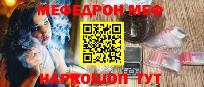 spice Краснодар