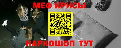 spice Краснодар