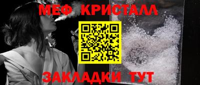 мефедрон мука Краснознаменск