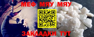 круглые Краснокаменск