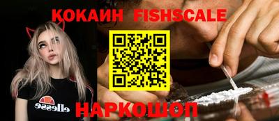 мефедрон мука Краснознаменск