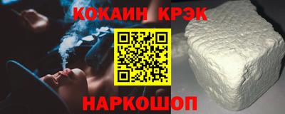 круглые Краснокаменск