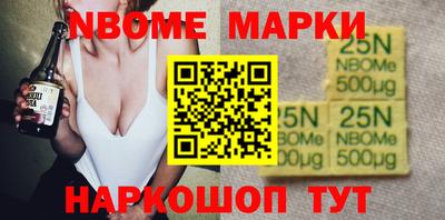 круглые Краснокаменск
