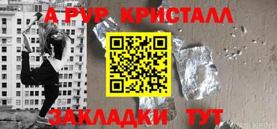 spice Краснодар