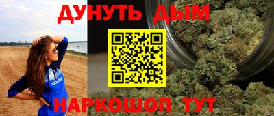 мефедрон мука Краснознаменск