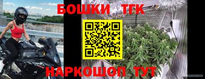 круглые Краснокаменск