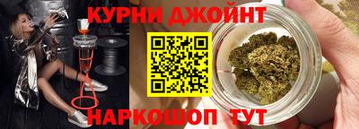 spice Краснодар