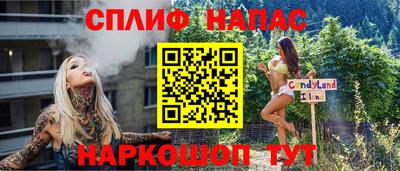мефедрон мука Краснознаменск