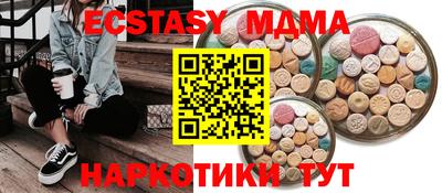 мефедрон мука Краснознаменск