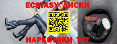 spice Краснодар