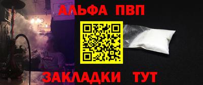 мефедрон мука Краснознаменск