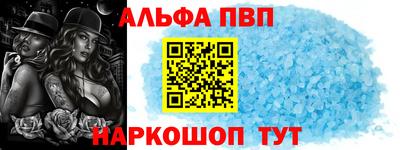 мефедрон мука Краснознаменск