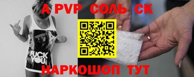 мефедрон мука Краснознаменск