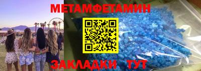 мефедрон мука Краснознаменск