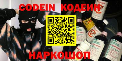 мефедрон мука Краснознаменск