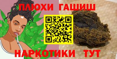 мефедрон мука Краснознаменск