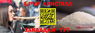 мефедрон мука Краснознаменск