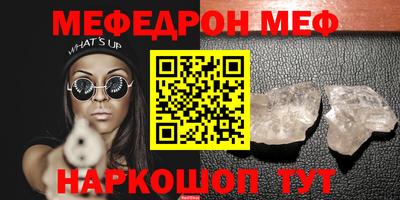 круглые Краснокаменск