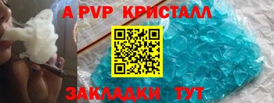 круглые Краснокаменск