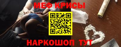 spice Краснодар