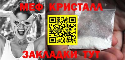 круглые Краснокаменск