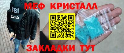 spice Краснодар