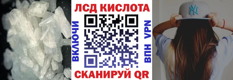даркнет сайт  Камышин  ЛСД экстази кислота 