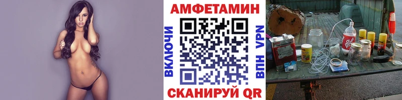 где продают наркотики Камышин Первитин Декстрометамфетамин 99.9%