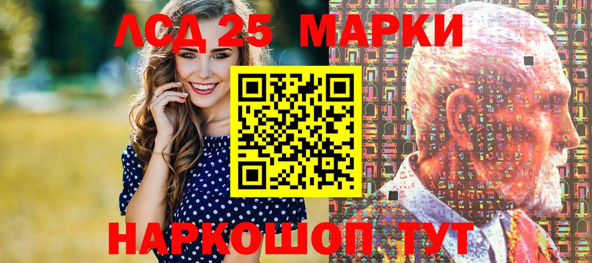Камышин  Марки N-bome 1,5мг  Вход с VPN  Марки N-bome 1,5мг 