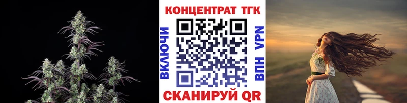 Дистиллят ТГК THC oil  купить наркоту  Камышин 