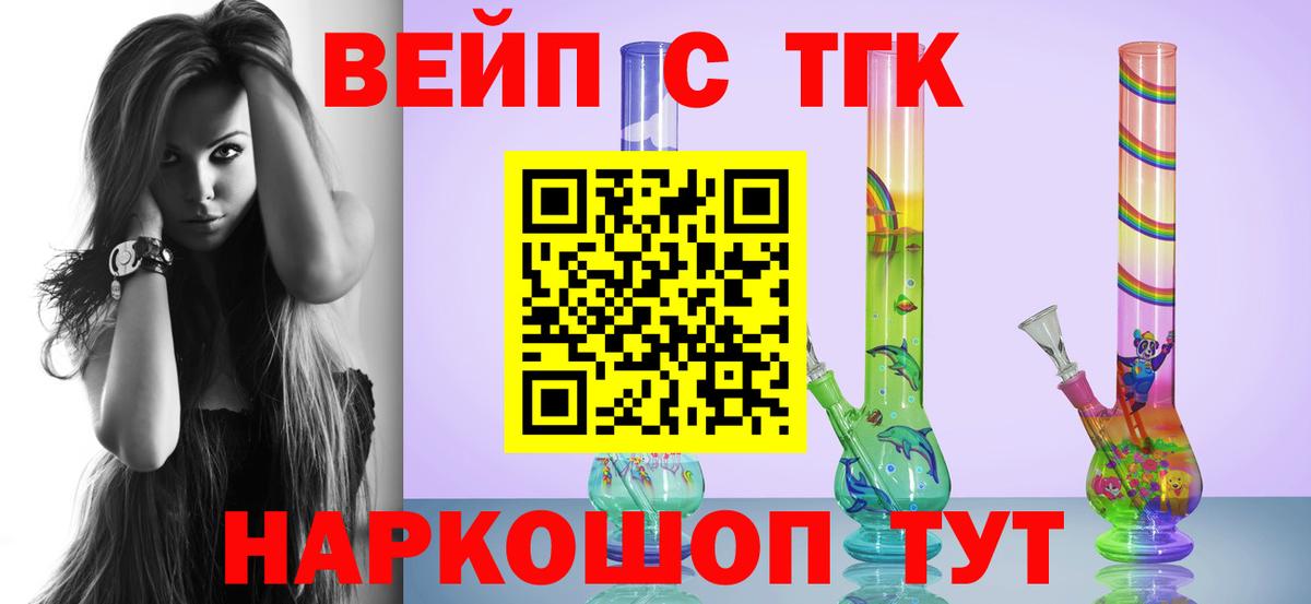 Дистиллят ТГК Wax Камышин