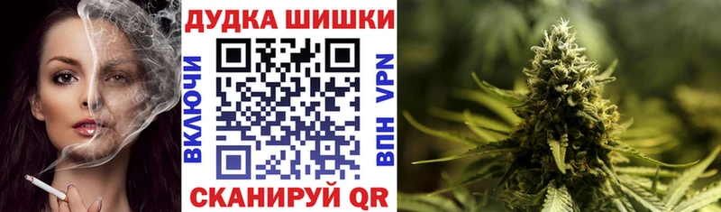 Бошки Шишки индика сколько стоит blacksprut как войти Камышин